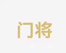 课题
