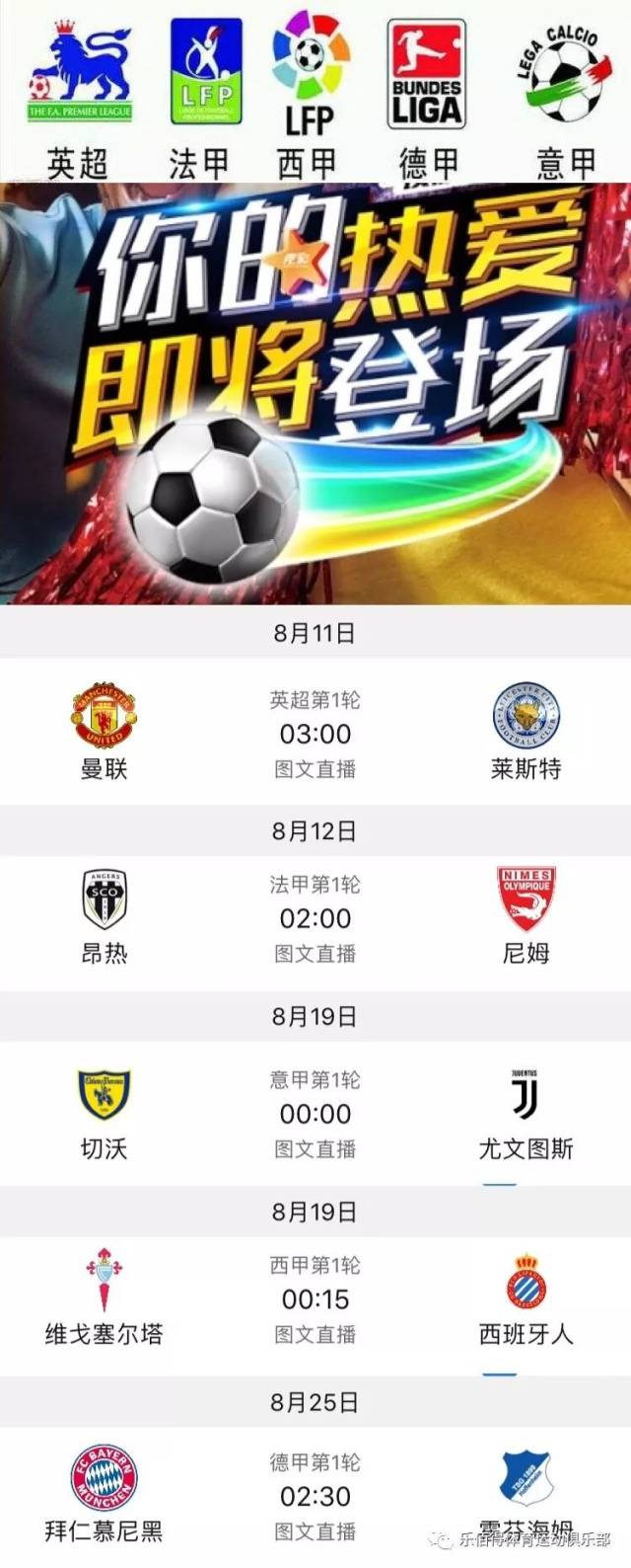 两端取得突 两端取得突