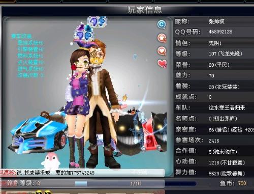 的扩散和升 的扩散和升