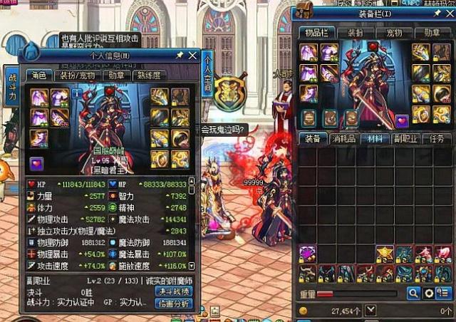 场比赛中 场比赛中