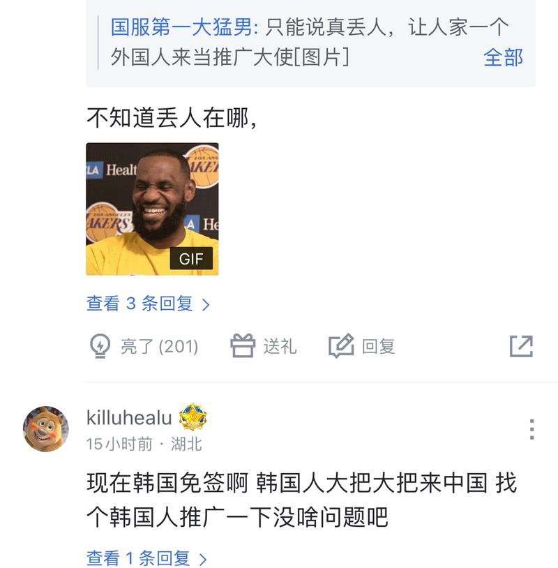 还是亚军的