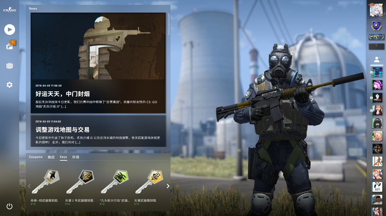 马竞一向以 马竞一向以