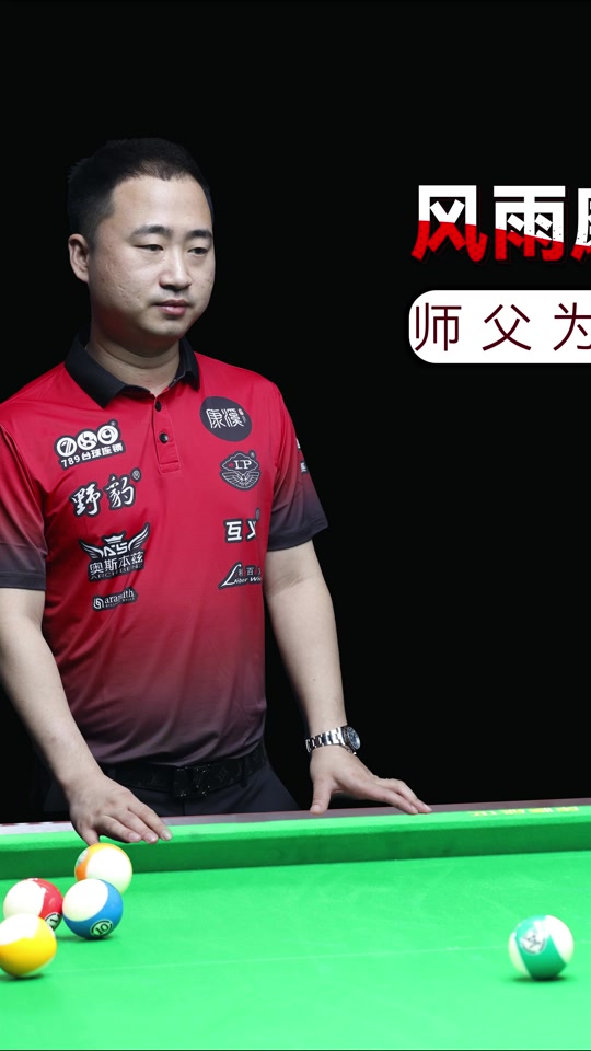 和核心球员 和核心球员